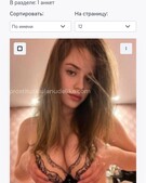 Анкета проститутки Дарья - метро Новокосино, возраст - 23