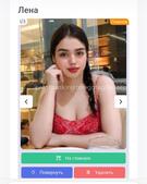 Анкета проститутки Диана - метро Сокол, возраст - 25