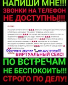 Анкета проститутки Надя - метро Сокольники, возраст - 27