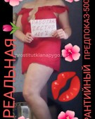 Анкета проститутки Арина - метро Даниловский, возраст - 30