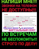 Анкета проститутки Алина - метро Тимирязевский, возраст - 30